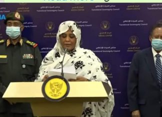 مجلس الشركاء يدعو لدعم الجيش على الحدود مع إثيوبيا مجلس الشركاء يدعو لدعم الجيش على الحدود مع إثيوبيا