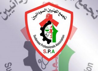 ماذا قال تجمع المهنيين عن تقرير النيابة العامة بشأن مقتل بهاء نوري ؟ ماذا قال تجمع المهنيين عن تقرير النيابة العامة بشأن مقتل بهاء نوري ؟