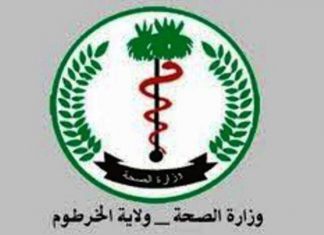 الخرطوم: (35%) نسبة الفجوة الدوائية بالولاية الخرطوم: (35%) نسبة الفجوة الدوائية بالولاية