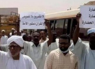 المونيتور الأمريكي : السودان ينضم إلى الحملة المصرية المشددة لمناهضة الإخوان المونيتور الأمريكي : السودان ينضم إلى الحملة المصرية المشددة لمناهضة الإخوان