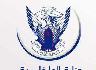 عقب التمرد.. قرار بفصل 185 طالبا بكلية الشرطة عقب التمرد.. قرار بفصل 185 طالبا بكلية الشرطة