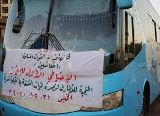 ضباط القوات المسلحة “المعاشيين” يسيرون قافلة المؤازرة للجيش ضباط القوات المسلحة “المعاشيين” يسيرون قافلة المؤازرة للجيش