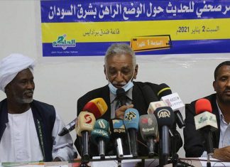 تشكيل تحالف جديد لـ”رفع التهميش” عن شرق السودان تشكيل تحالف جديد لـ”رفع التهميش” عن شرق السودان