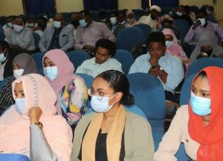 تكوين مجلس أمناء جمعية الصداقة السودانية الأمريكية تكوين مجلس أمناء جمعية الصداقة السودانية الأمريكية