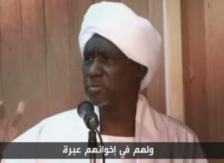 تأجيل محاكمة علي عثمان وآخرين بسبب ظروف صحية تأجيل محاكمة علي عثمان وآخرين بسبب ظروف صحية