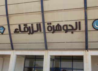 حالة”كورونا”في الهلال..احتجاج غاني..والمراقب يتمسّك حالة”كورونا”في الهلال..احتجاج غاني..والمراقب يتمسّك