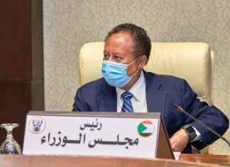 السودان..قرار بتجميد العمل بمقترحات إدارة المركز القومي للمناهج السودان..قرار بتجميد العمل بمقترحات إدارة المركز القومي للمناهج
