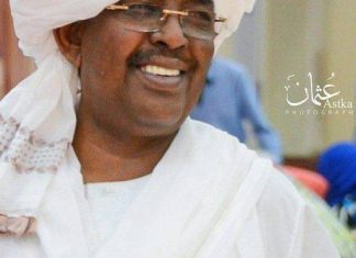 البنك المركزي يحجز 6 حسابات لقيادات بالنظام البائد البنك المركزي يحجز 6 حسابات لقيادات بالنظام البائد