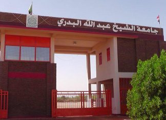 تجمع أساتذة جامعة البدري : وزيرة التعليم العالي لم تلب مطالبنا تجمع أساتذة جامعة البدري : وزيرة التعليم العالي لم تلب مطالبنا