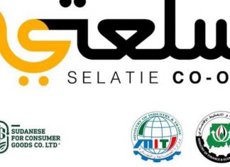 لجان مقاومة القضارف: صراع بين وزارة المالية ومندوبة برنامج سلعتي لجان مقاومة القضارف: صراع بين وزارة المالية ومندوبة برنامج سلعتي