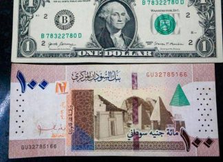 اقتصاد السودان مهدّد بالانهيار..خبراء: “3” مسارات للخروج من الأزمة اقتصاد السودان مهدّد بالانهيار..خبراء: “3” مسارات للخروج من الأزمة