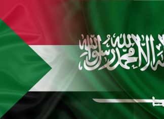 السودان يُدين استهداف الرياض ويؤكد تضامنه مع السعودية السودان يُدين استهداف الرياض ويؤكد تضامنه مع السعودية
