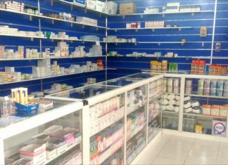 الخرطوم..بدء إجراءات تجديد التراخيص للمؤسسات الصيدلانية الخاصة الخرطوم..بدء إجراءات تجديد التراخيص للمؤسسات الصيدلانية الخاصة