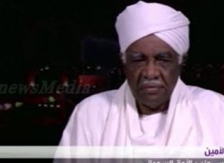 استقالة د.ابراهيم الامين من رئاسة لجنة ترشيحات حزب الامة استقالة د.ابراهيم الامين من رئاسة لجنة ترشيحات حزب الامة