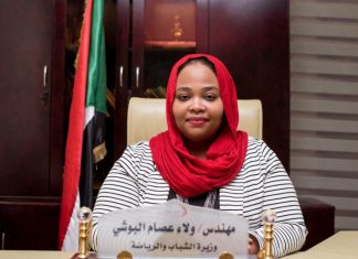 وزارة الشباب والرياضة السودانية تصدر قرارًا بحل”8″ اتحادات وزارة الشباب والرياضة السودانية تصدر قرارًا بحل”8″ اتحادات