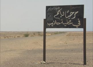 حلايب ، من جديد على طاولة مجلس الأمن الدولي