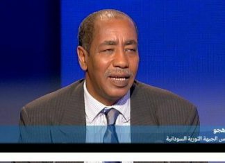 5 فصائل من الجبهة الثورية تدق ناقوس الخطر وتحذر من إعلان الحكومة الجديدة 5 فصائل من الجبهة الثورية تدق ناقوس الخطر وتحذر من إعلان الحكومة الجديدة