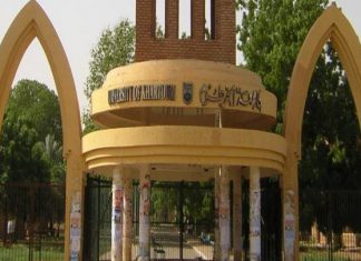 بدء إجراءات سحب الشرطة الجامعية من جامعة الخرطوم بدء إجراءات سحب الشرطة الجامعية من جامعة الخرطوم