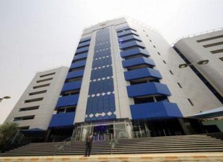 بنك السودان المركزي: لا يوجد قرار بتغيير العملة بنك السودان المركزي: لا يوجد قرار بتغيير العملة