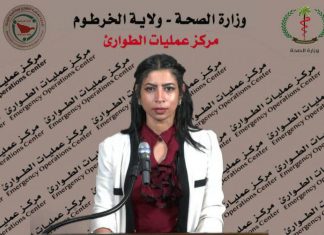 الخرطوم..”138″ إصابة جديدة بفيروس كورونا الخرطوم..”138″ إصابة جديدة بفيروس كورونا