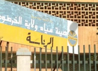 شكاوى من انفجار خط ناقل للمياه بالدروشاب شمال شكاوى من انفجار خط ناقل للمياه بالدروشاب شمال