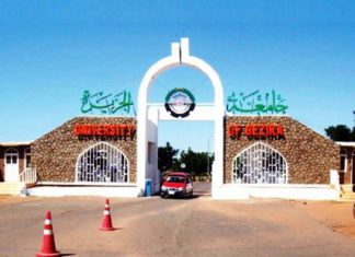 جامعة الجزيرة تتمسك بملاحقة المتورطين في مقتل 4 من طلابها في العام 2012 جامعة الجزيرة تتمسك بملاحقة المتورطين في مقتل 4 من طلابها في العام 2012