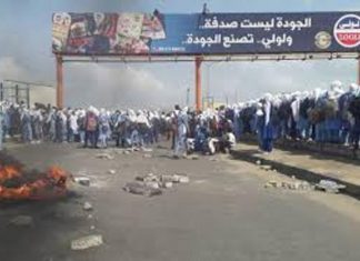 بعد احتجاجات عنيفة هدوء حذر بولاية جنوب دارفور بعد احتجاجات عنيفة وطوارئ هدوء حذر بولاية جنوب دارفور