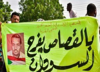 المحكمة تؤيد حكم الإعدام في قتلة الشهيد أحمد الخير وتوجه بإخلاء سبيل عدد من المتهمين المحكمة تؤيد حكم الإعدام في قتلة الشهيد أحمد الخير وتوجه بإخلاء سبيل عدد من المتهمين