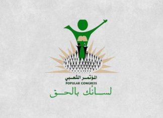 اعتقال قيادي بالمؤتمر الشعبي اعتقال قيادي بالمؤتمر الشعبي