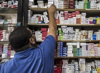 ضبط شبكة لبيع الدواء الخاص بالتأمين الصحي ضبط شبكة لبيع الدواء الخاص بالتأمين الصحي