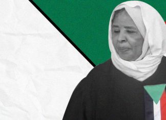 رئيسة القضاء توضح سبب عدم تشكيل القضاء العالي والمحكمة الدستورية رئيسة القضاء توضح سبب عدم تشكيل القضاء العالي والمحكمة الدستورية