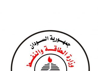 الطاقة والنفط في السودان تزفّ خبرًا سارًا الطاقة والنفط في السودان تزفّ خبرًا سارًا