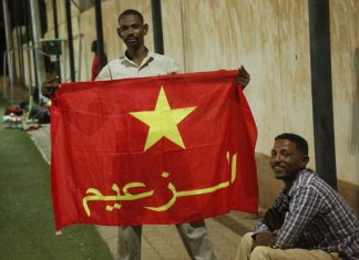 نادي المريخ السوداني يشرع في شكوى متكاملة لـ”CAS” نادي المريخ السوداني يشرع في شكوى متكاملة لـ”CAS”