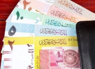 تفاصيل اجتماع مجلس الشركاء وارجاء التعويم والتطبيع تفاصيل اجتماع مجلس الشركاء وارجاء التعويم والتطبيع