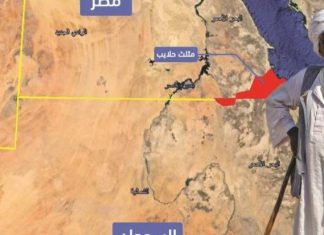 الخارجية توضح تفاصيل تجديد السودان لشكواه ضد مصر بشأن حلايب الخارجية توضح تفاصيل تجديد السودان لشكواه ضد مصر بشأن حلايب