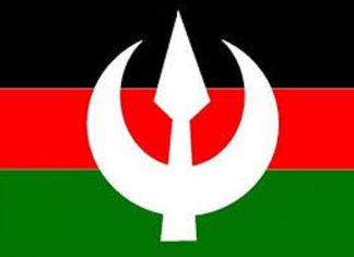 الأمة القومي يوجه عضويته بعدم التعامل مع لجنة تتبع لقوى الحرية والتغيير الأمة القومي يوجه عضويته بعدم التعامل مع لجنة تتبع لقوى الحرية والتغيير