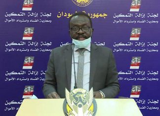 إلغاء سجل منظمات واسترداد أسهم من إحدى الشركات التابعة للأمن الشعبي إلغاء سجل منظمات واسترداد أسهم من إحدى الشركات التابعة للأمن الشعبي