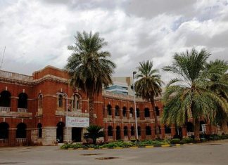 مذكرة من اتحاد الغرف التجارية للمالية وتحذير من زيادة الأسعار مذكرة من اتحاد الغرف التجارية للمالية وتحذير من زيادة الأسعار