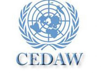 “الشيوعي” يُطالب الحكومة بالمُصادقة على “سيداو” “الشيوعي” يُطالب الحكومة بالمُصادقة على “سيداو”