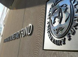 صندوق النقد الدولي : السودان أحرز تقدمًا في تنفيذ الإصلاح صندوق النقد الدولي : السودان أحرز تقدمًا في تنفيذ الإصلاح