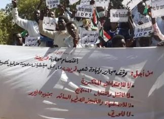 أهالي قريضة ينفذون اعتصاماً مفتوحاً بسبب هجمات المسلحين أهالي قريضة ينفذون اعتصاماً مفتوحاً بسبب هجمات المسلحين