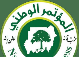 عناصر الوطني.. أين اختفت مظاهر الثراء؟ عناصر الوطني.. أين اختفت مظاهر الثراء؟