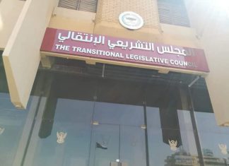 واشنطن تدعو السودان إلى تشكيل مجلس تشريعي جامع واشنطن تدعو السودان إلى تشكيل مجلس تشريعي جامع
