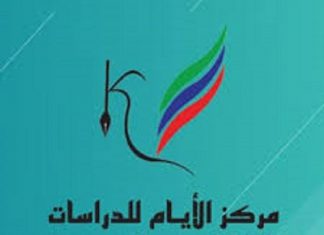 مؤتمر لتعزيز دور النقابات السبت القادم بالخرطوم مؤتمر لتعزيز دور النقابات السبت القادم بالخرطوم