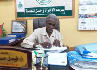 تمليك 800 رأس من الماشية للعائدين من دولة جنوب السودان تمليك 800 رأس من الماشية للعائدين من دولة جنوب السودان