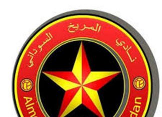 (كرشوم) أولى صفقات المريخ في الفترة التكميلية للتسجيبلات (كرشوم) أولى صفقات المريخ في الفترة التكميلية للتسجيبلات