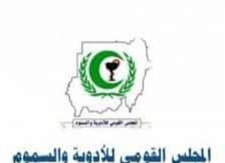 زيادات جديدة في أسعار الأدوية بنسبة 691 % زيادات جديدة في أسعار الأدوية بنسبة 691 %