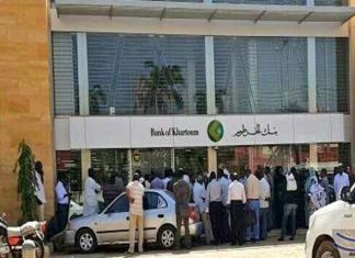 سوق العملات: البنوك الأعلى سعراً وتزايد التحاويل بالطرق الرسمية سوق العملات: البنوك الأعلى سعراً وتزايد التحاويل بالطرق الرسمية