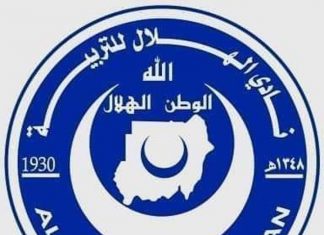 ريكاردو يعلن تشكيلة الهلال ريكاردو يعلن تشكيلة الهلال