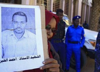 أسرة الشهيد الخير: جهاز المخابرات مستمر في طلب العفو عن قتلة المعلم أسرة الشهيد الخير: جهاز المخابرات مستمر في طلب العفو عن قتلة المعلم